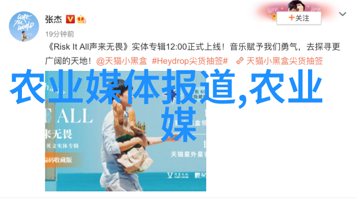 市场热销的药材种植指南