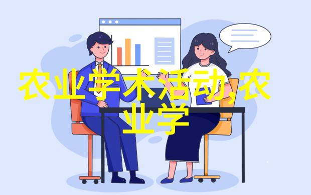 人民警察节守护和谐之心的使者