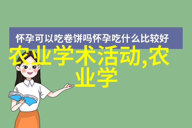 蔬菜种植新知分享空间