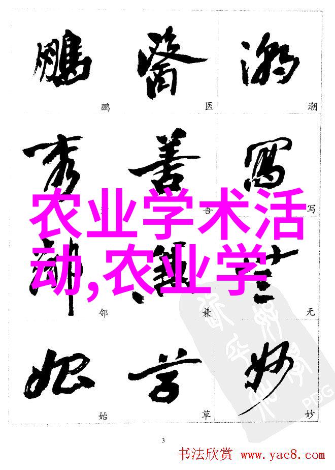 农药知识大全app智能农业农药安全使用指南植物病虫害防治技巧