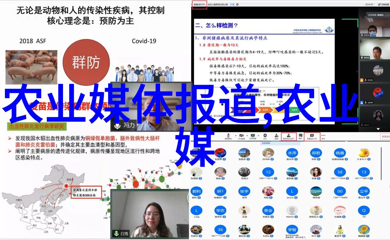 霖雨之声二氧化氯发生器的秘密旋律
