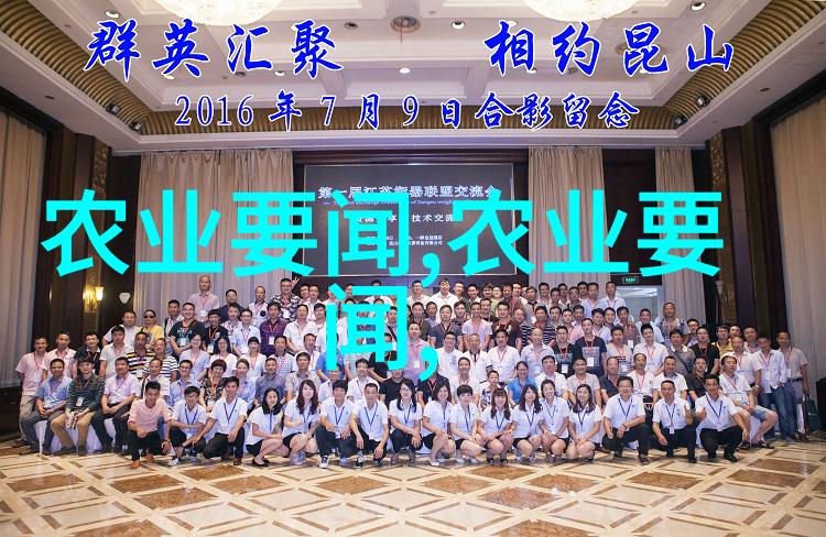 乡村秘方300种中草药的未解之谜