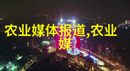 我要在最近的地方买鱼苗-近水楼台先得月探寻当地养殖场的秘密