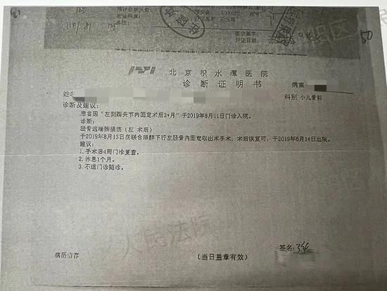 解读西厢记中的红美人形象
