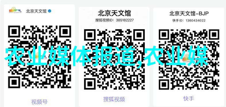 隐秘的纤维揭开作物之谜