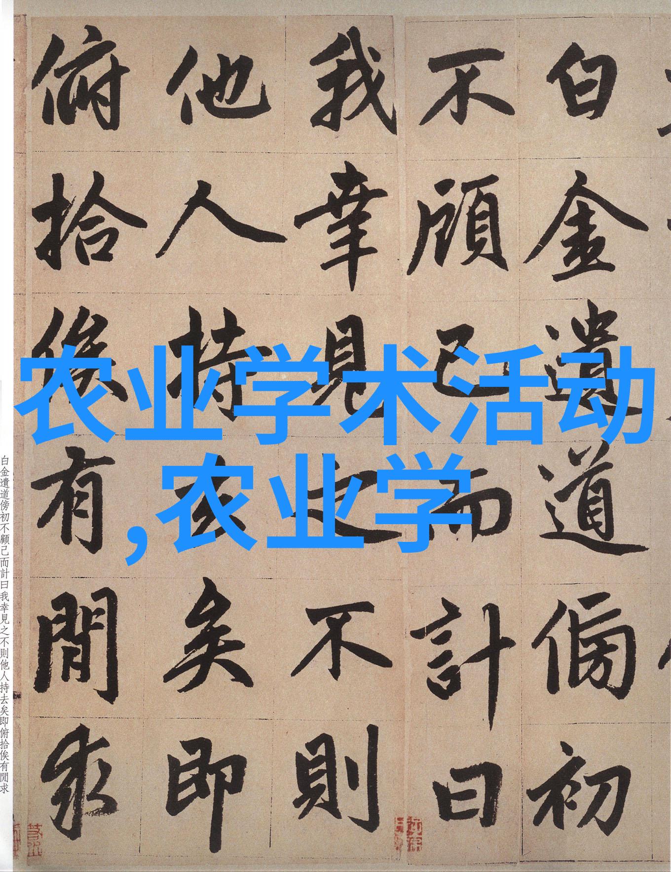 蔬菜新鲜时讯绿色健康的餐桌选择