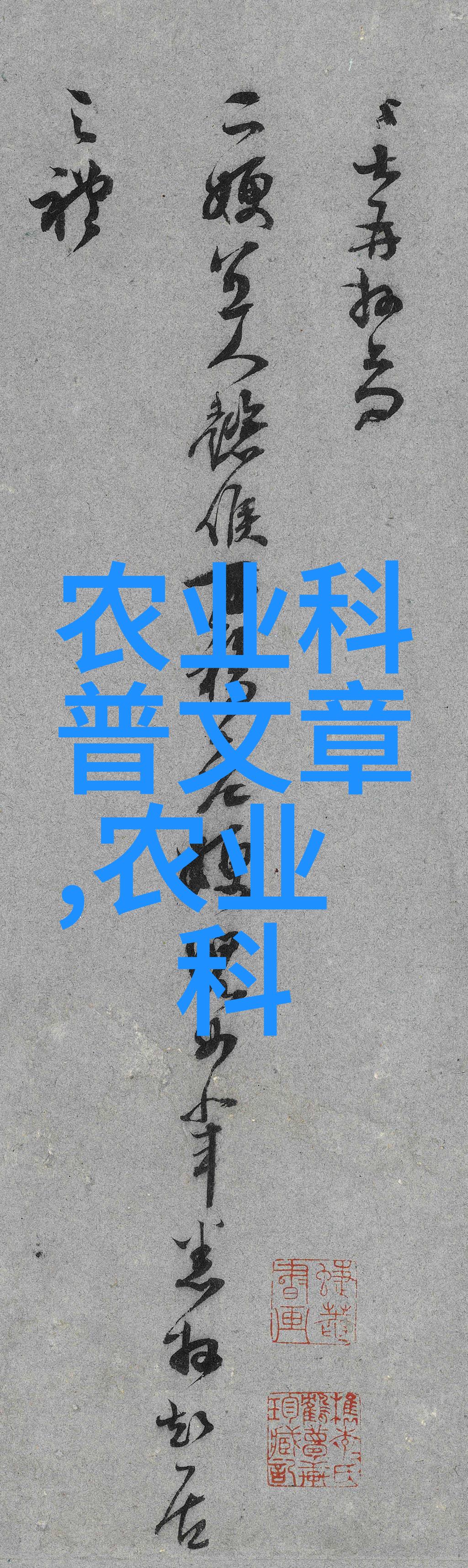 在家做什么养殖赚钱 - 家庭养殖的多种方式与创收秘诀