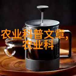 我要告诉你茶的秘密从种植到泡杯一步步解开它的迷雾