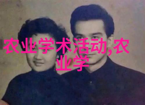 绿色清香的秘密揭开茶叶成分的神秘面纱