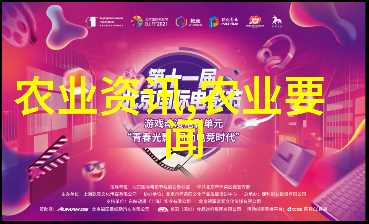 广西竟有如此厉害的科技扶贫研究示范带农业生