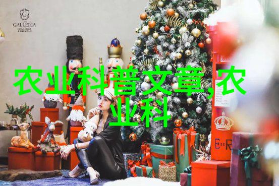 家园里的甜品常见水果的选择与养护