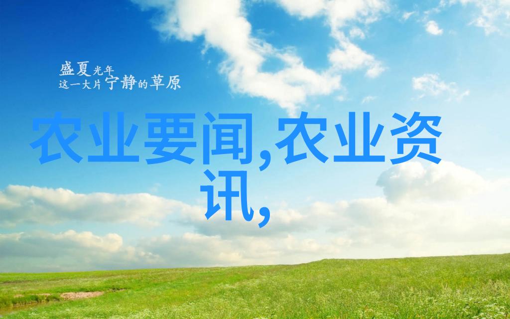 黑龙江地区中药材种植探索