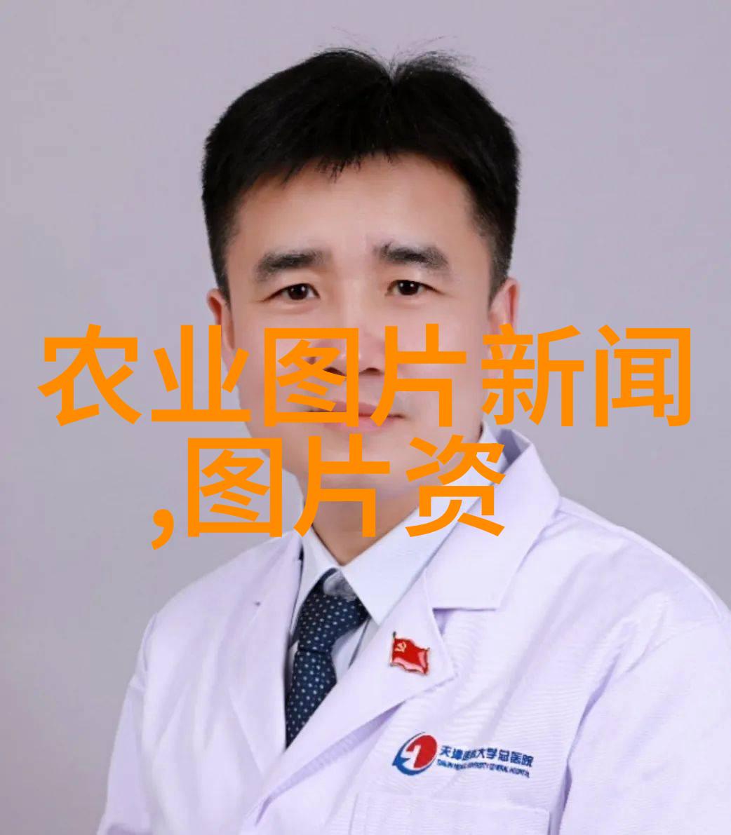 适合农村种植的中药材-绿色田野里的健康宝库探索适合农村种植的中药材