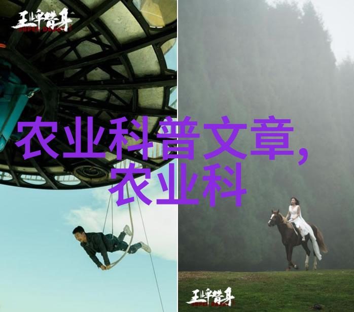 缠绕时空的机械心脏