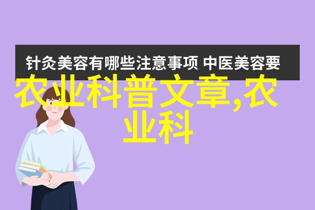 选择正确农药有哪些关键因素
