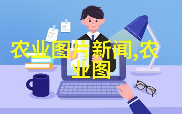 中国茶叶之旅从古代至今的香气传承