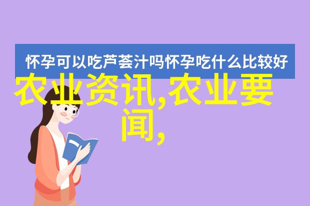 养牛网从牧场到餐桌的故事探索