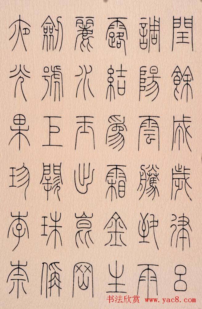 3月潜伏期预防正当时这个时候猕猴桃爆发这个病