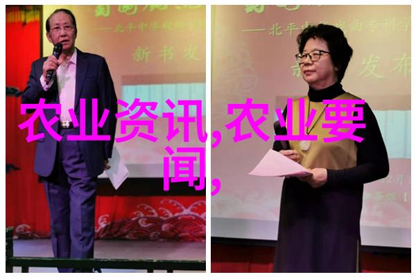 从纸页到无线屏幕中文字体的演变历程