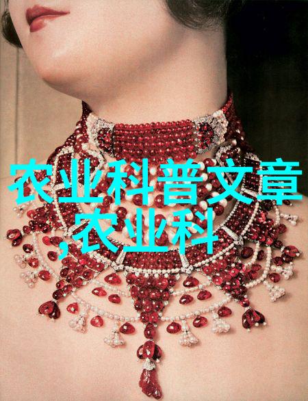 智能种植中国农业信息网站引领未来农业技术