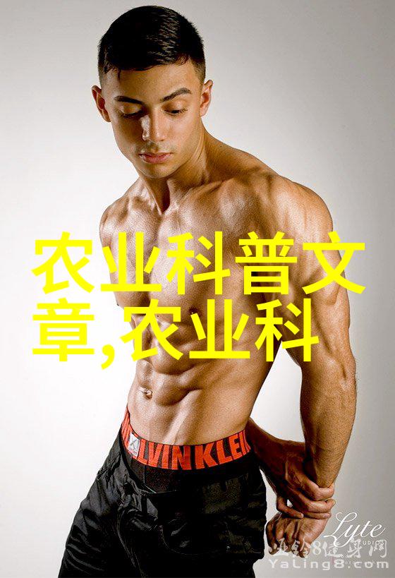 中药材种植基地简介中国传统医学的绿色宝库