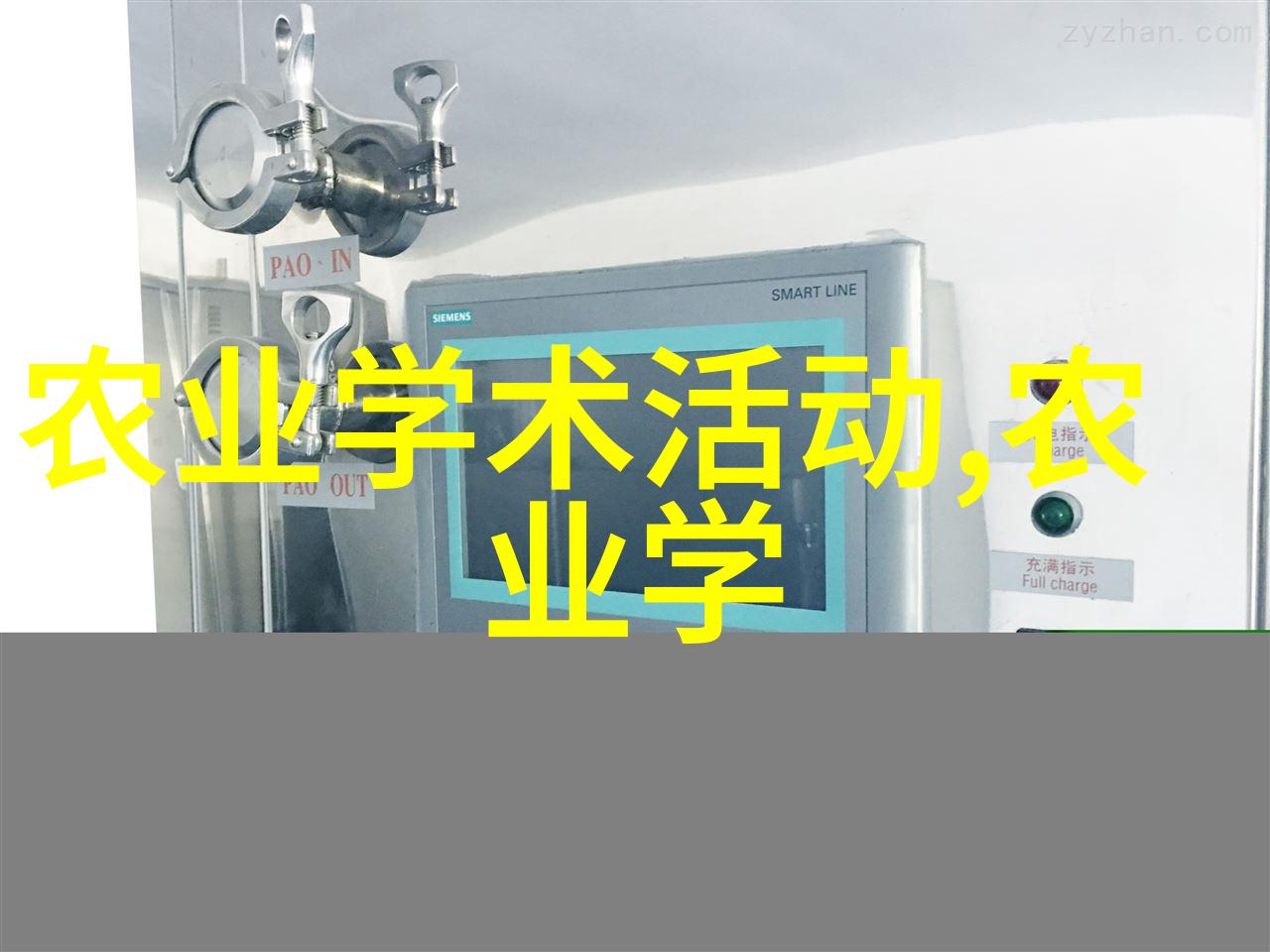 中药材种植技术培训概述与实践指导