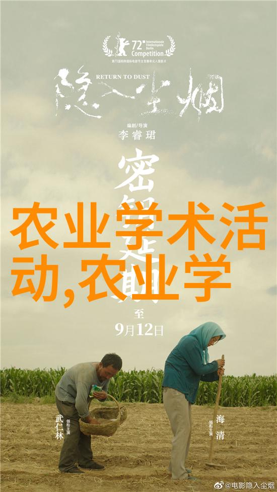 最热门的养殖业-畜牧业与水产养殖双重引领农业发展的新趋势