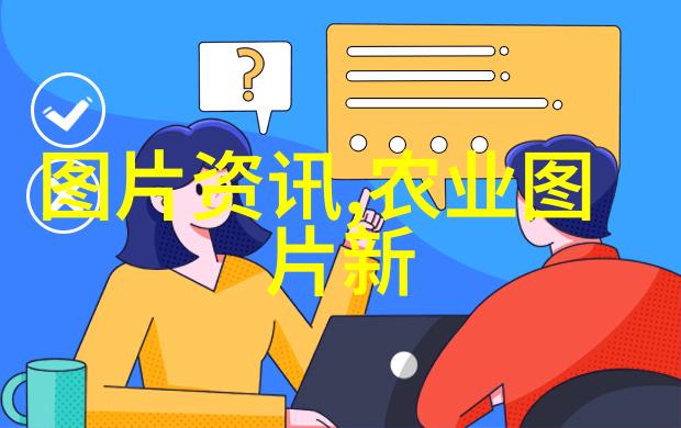 绿茵茵的田野探索蚕豆的栽培秘诀与美味应用