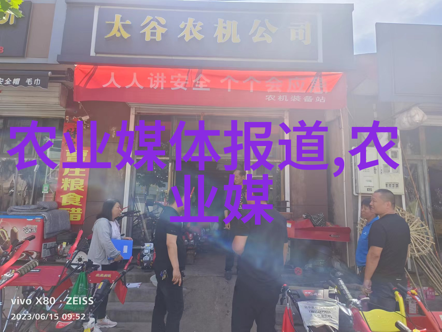 我来告诉你揭秘农业新技术从智能种植到精准养殖