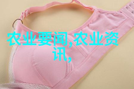 羊群中的贵族寻找理想的养殖品种