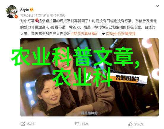 农村小工厂暴利我在村子里的那些日子如何一夜之间变成了万元户