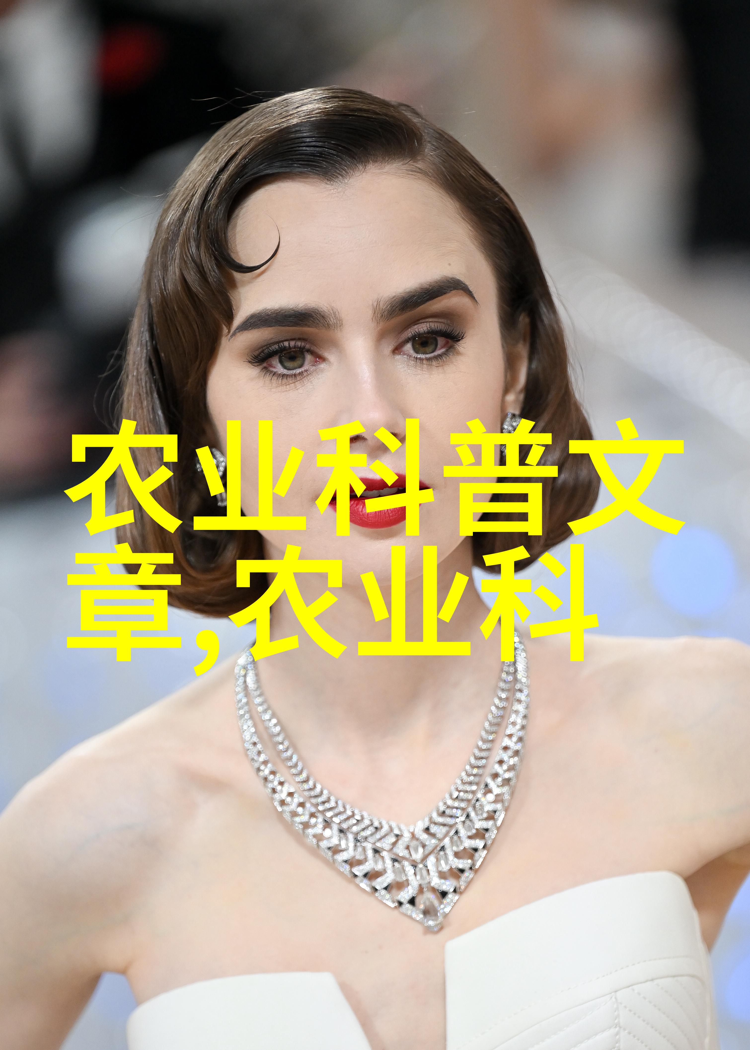 山羊养殖技术视频-精准育种与高效管理技巧全解析