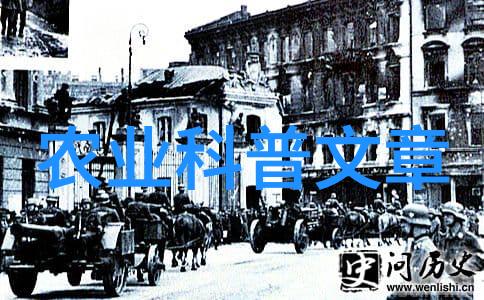 农业学术网站_农业学术交流_农业学术报告心得体会