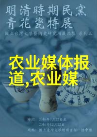 传统智慧与科学研究结合养蜂技艺的创新思路