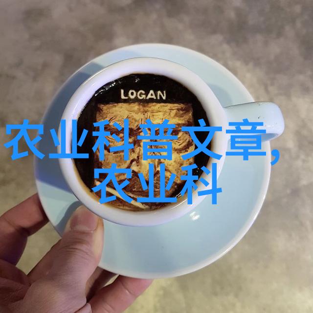 茶艺探索之旅品味不同的茶文化