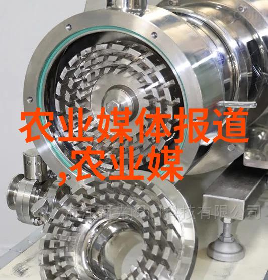养殖业网上交易平台-数字化农场连接农产品与消费者新路径