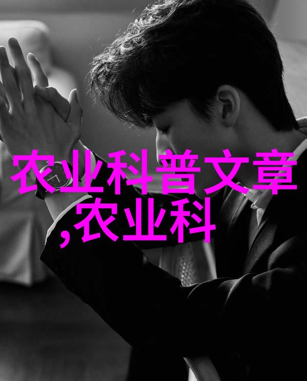 现代农业技术的奇迹大棚菜新式大棚高科技种植系统