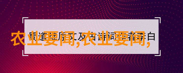 醋是果树很好的叶面肥