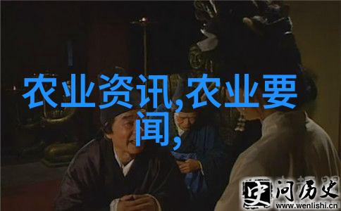 辽宁适合种植的药材探索北方地区的中药资源