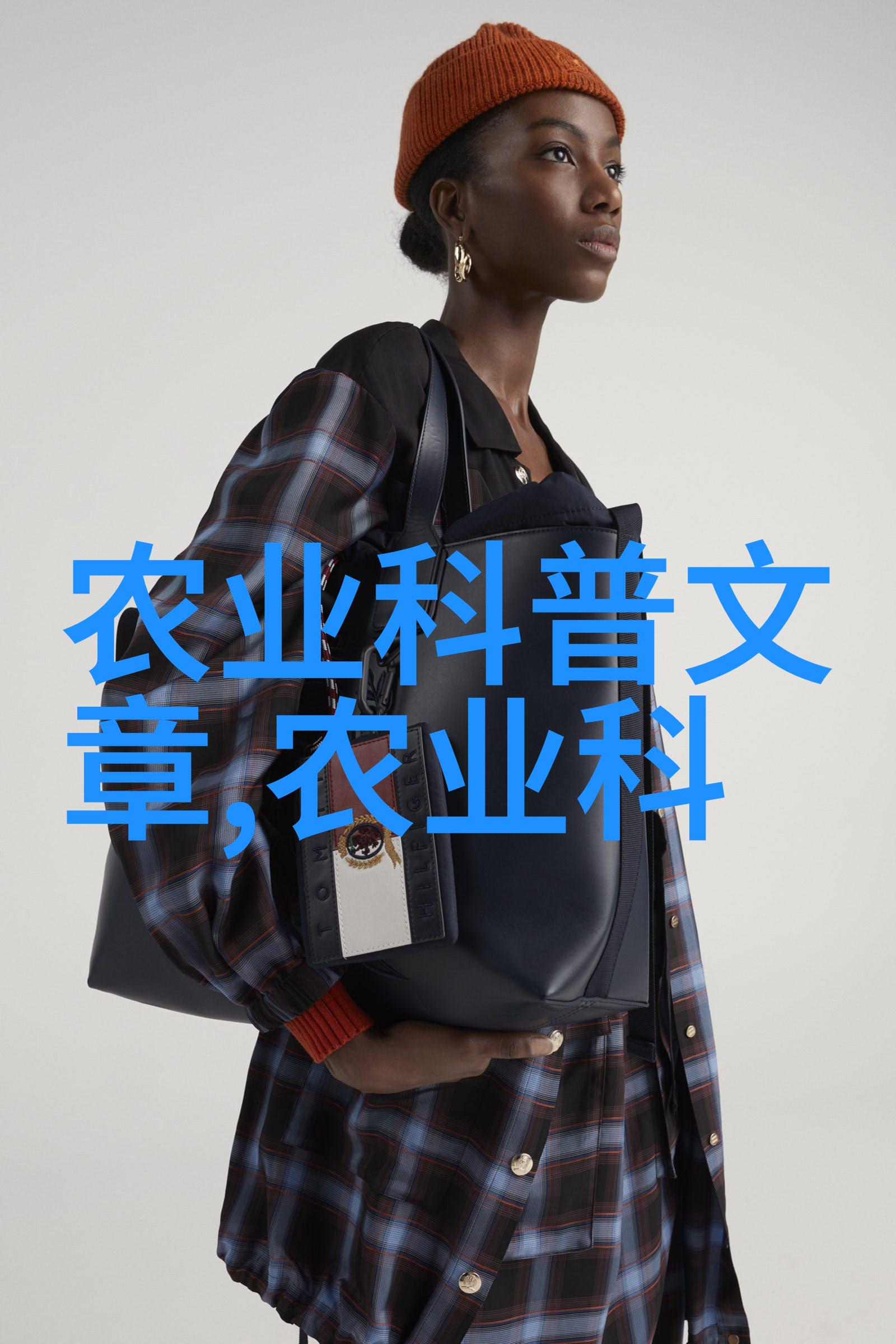 农民致富秘诀种植高价值经济作物的智慧