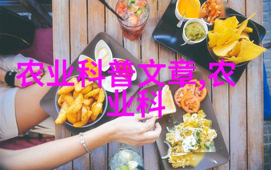 家庭盆景花卉图片大全图片 - 家庭装饰中的绿意与色彩精选盆景花卉美图