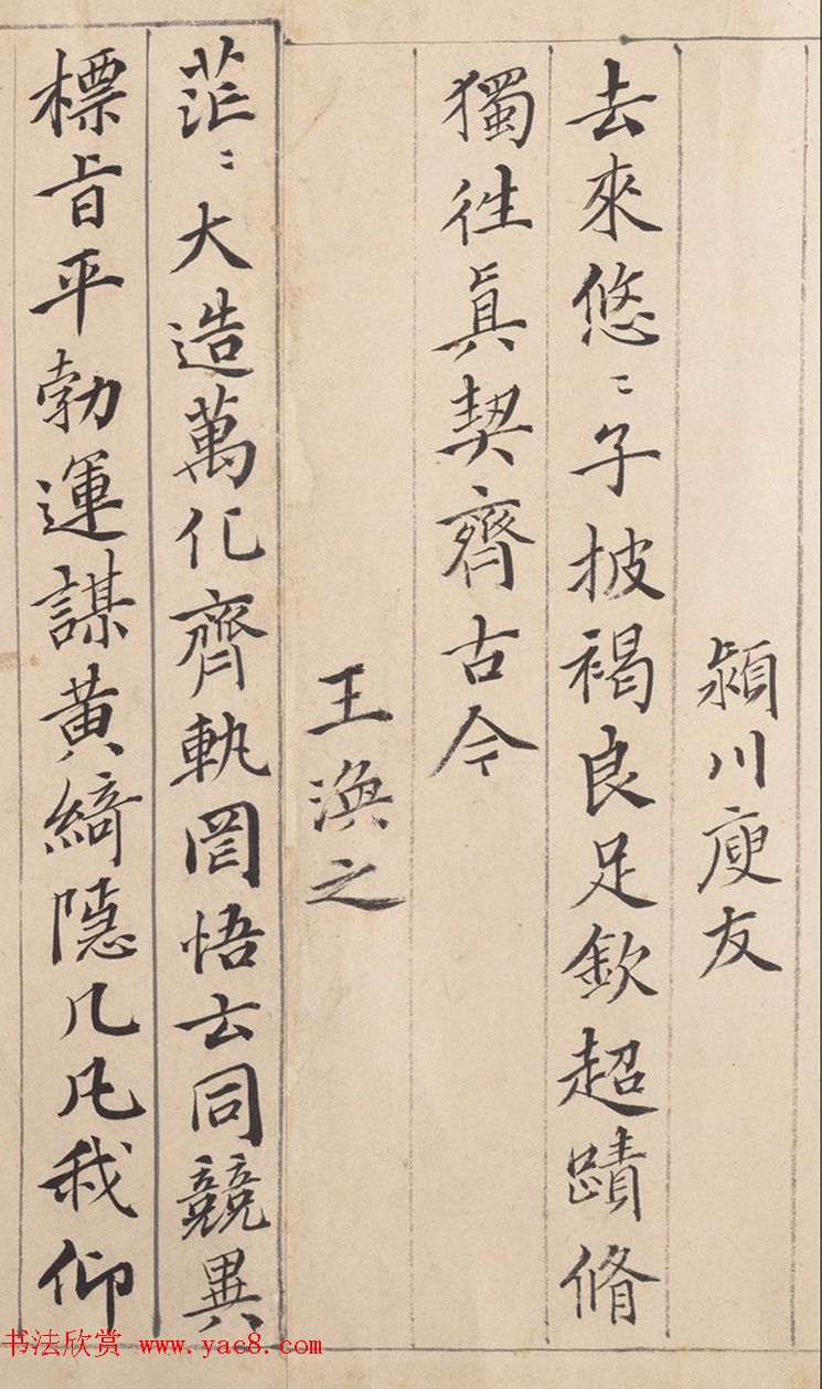 草药百科探索3000种自然之药