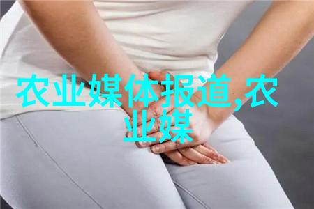 特种养殖技术研究与实践创新生态效率的前沿探索
