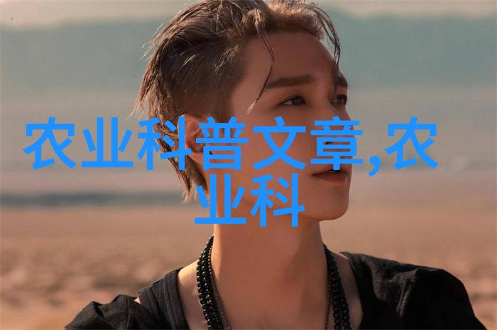 鲜活水果展现种子内涵的自然美景