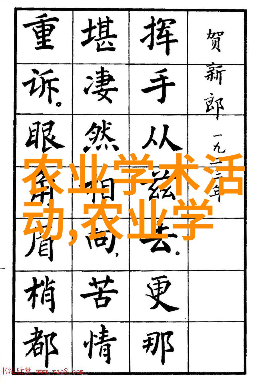绿茵梦想详细介绍多样化的草本植物种子图片和名字