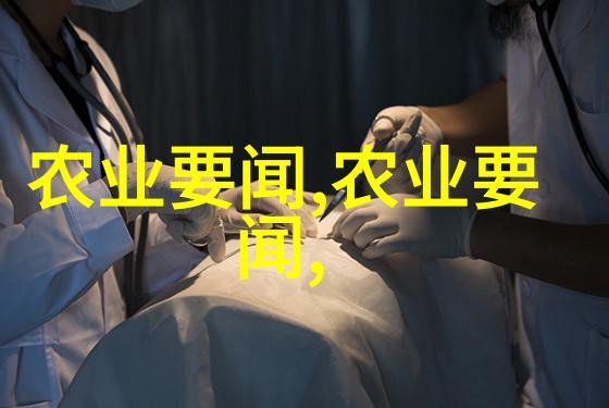 菏泽中药材种植基地我在这里找到了自然的馈赠青山绿水下的中药宝库