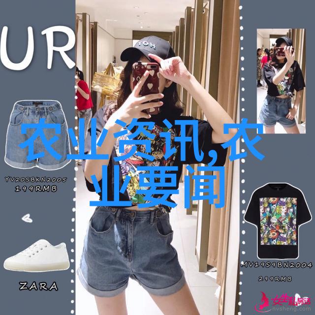 墨尔本Pentana Solutions的屋顶花园令人惊叹的Ian B