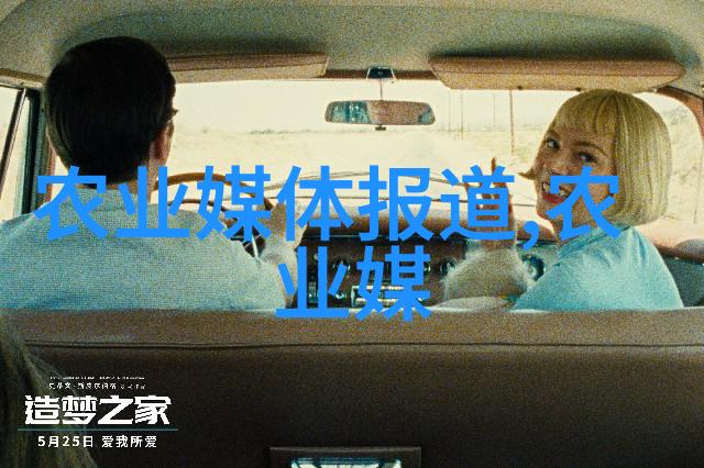 中国农业网址大全-浸润农耕智慧的数字资源库