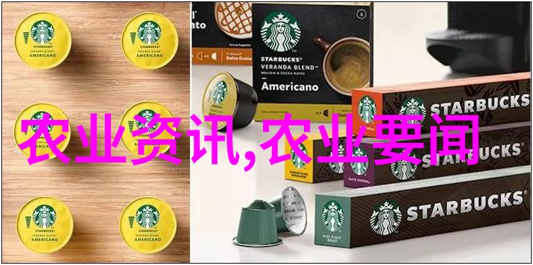 环发所研制成功国际首例低碳智能家庭植物工厂