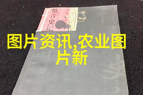 尤溪坚持五化管理织密农产品质量安全网